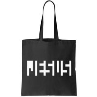 Jesus Optical Illusion A Glimpse Beyond Perception Bag