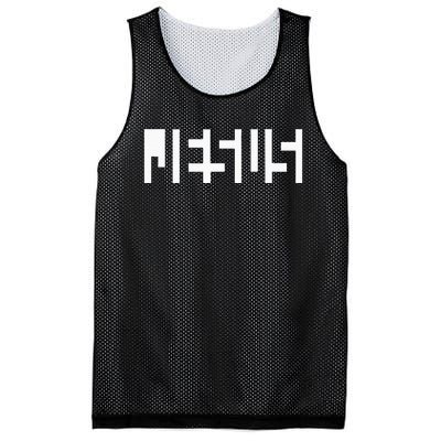 Jesus Optical Illusion A Glimpse Beyond Perception Mesh Reversible Basketball Jersey Tank