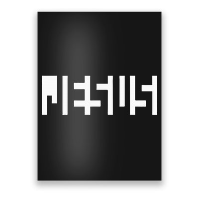 Jesus Optical Illusion A Glimpse Beyond Perception Poster