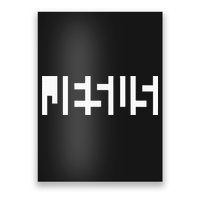 Jesus Optical Illusion A Glimpse Beyond Perception Poster