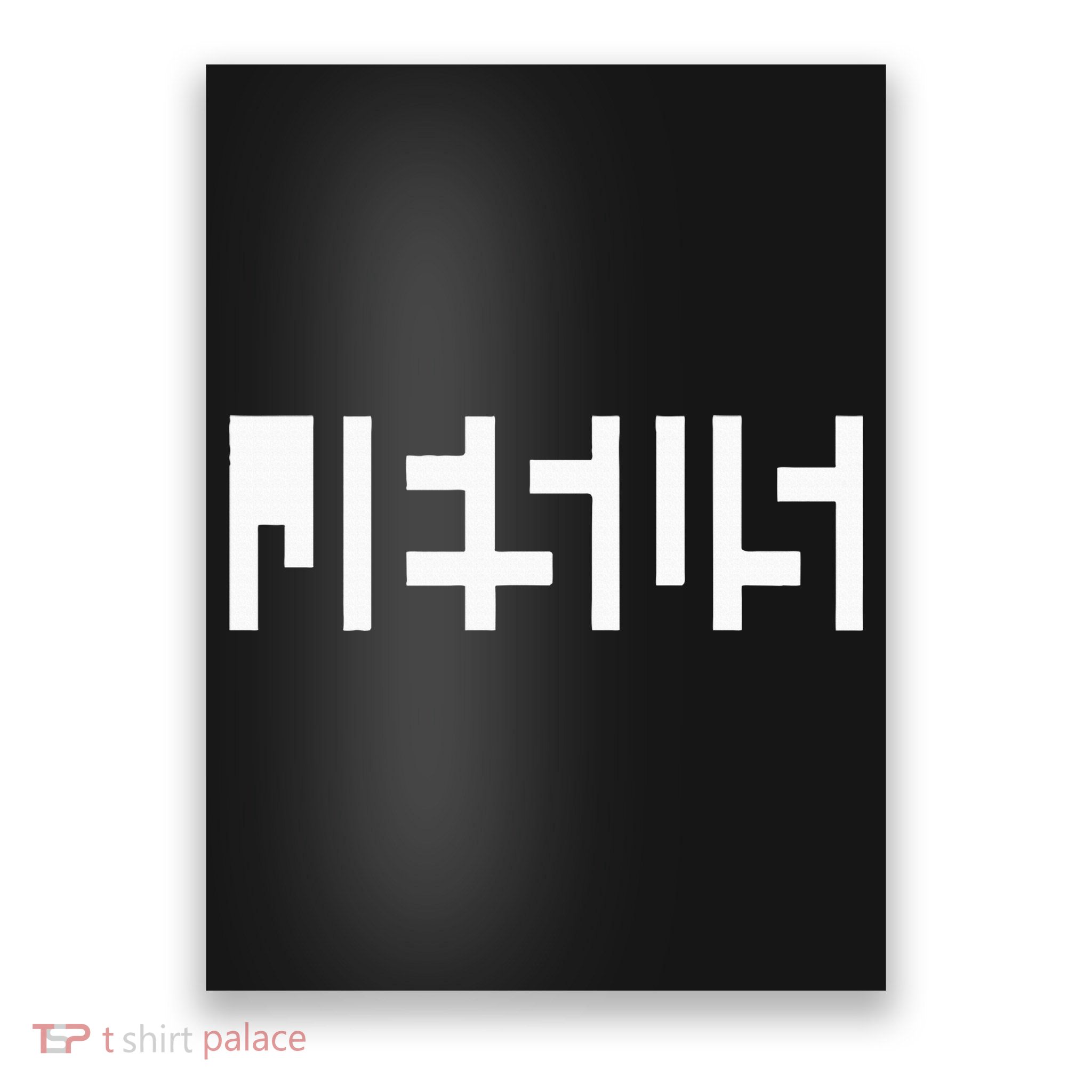 Jesus Optical Illusion A Glimpse Beyond Perception Poster