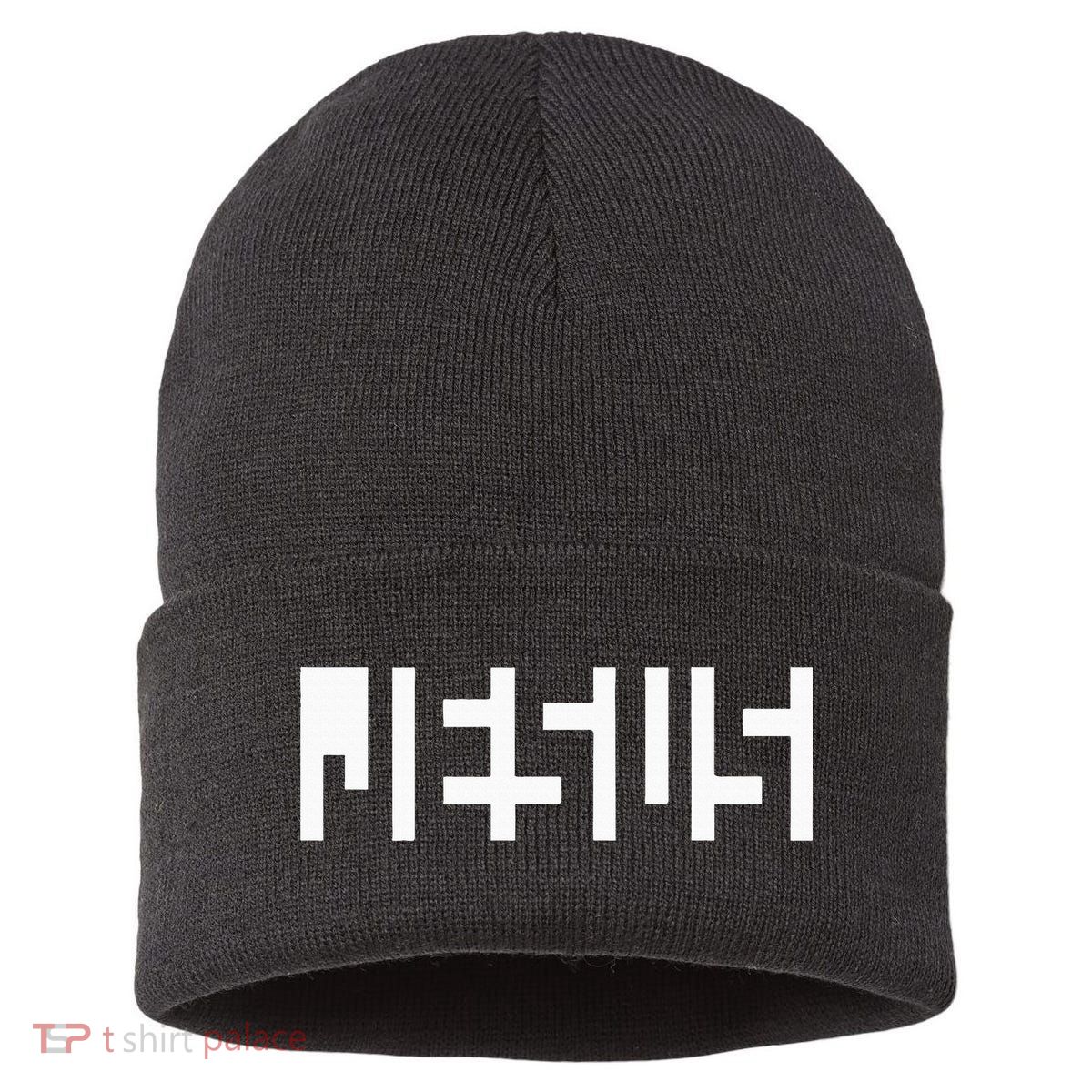 Jesus Optical Illusion A Glimpse Beyond Perception Sustainable Knit Beanie