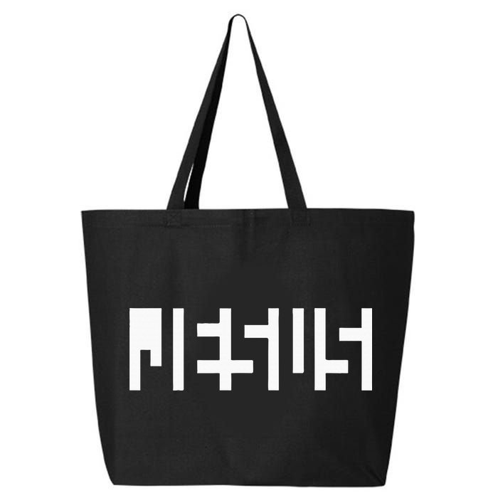 Jesus Optical Illusion A Glimpse Beyond Perception 25L Jumbo Tote