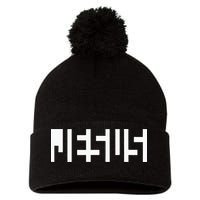 Jesus Optical Illusion A Glimpse Beyond Perception Pom Pom 12in Knit Beanie
