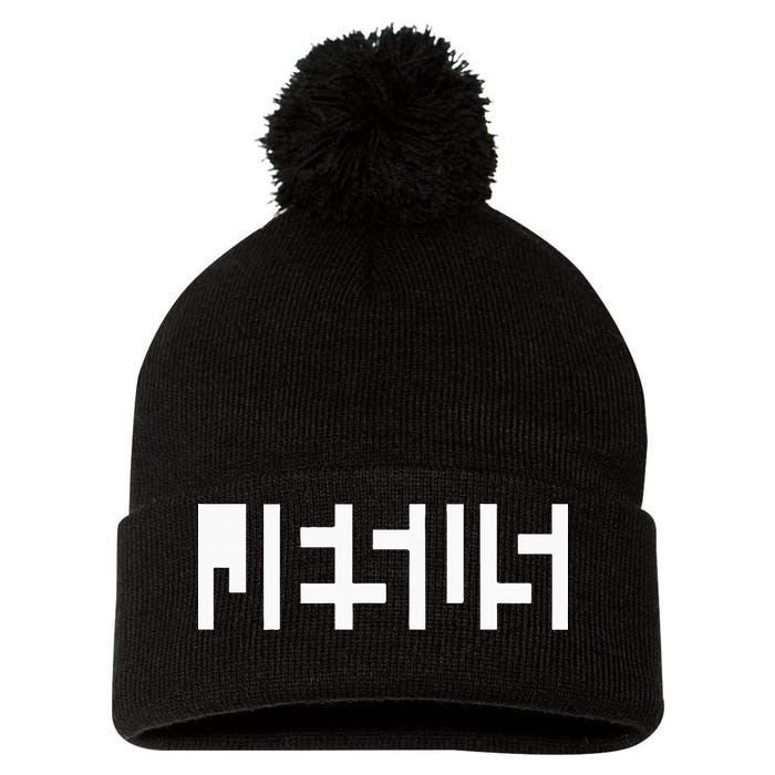 Jesus Optical Illusion A Glimpse Beyond Perception Pom Pom 12in Knit Beanie
