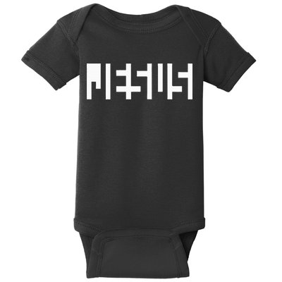 Jesus Optical Illusion A Glimpse Beyond Perception Baby Bodysuit