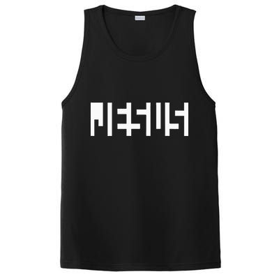 Jesus Optical Illusion A Glimpse Beyond Perception PosiCharge Competitor Tank