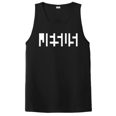 Jesus Optical Illusion A Glimpse Beyond Perception PosiCharge Competitor Tank