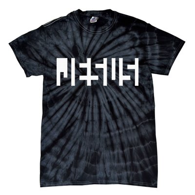 Jesus Optical Illusion A Glimpse Beyond Perception Tie-Dye T-Shirt