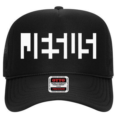 Jesus Optical Illusion A Glimpse Beyond Perception Trucker Hat