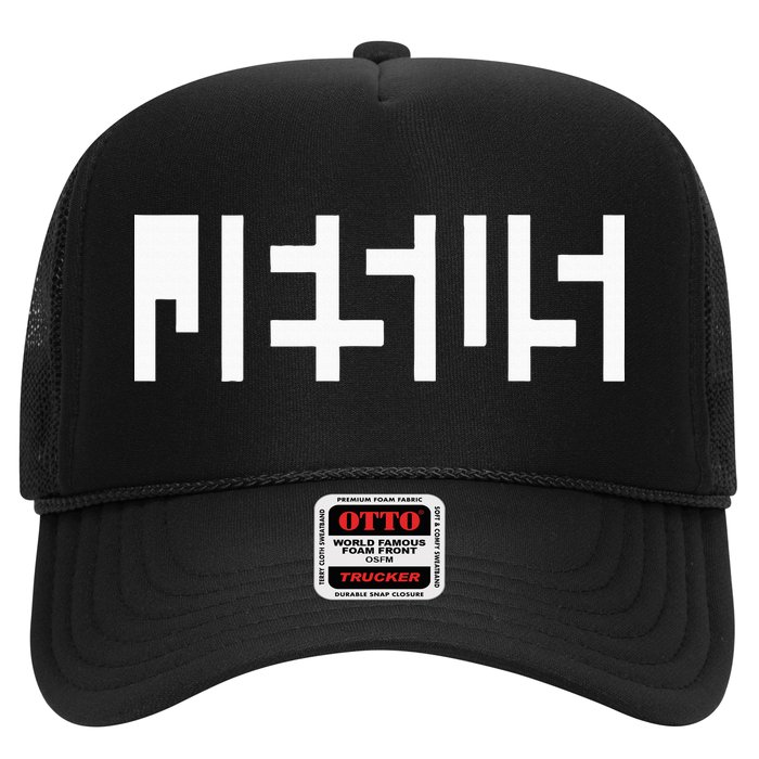 Jesus Optical Illusion A Glimpse Beyond Perception Hat