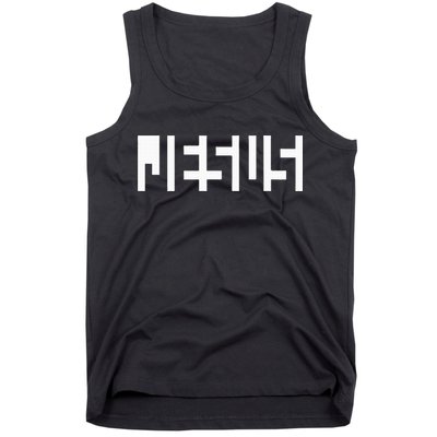 Jesus Optical Illusion A Glimpse Beyond Perception Tank Top