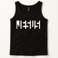Jesus Optical Illusion A Glimpse Beyond Perception Tank Top