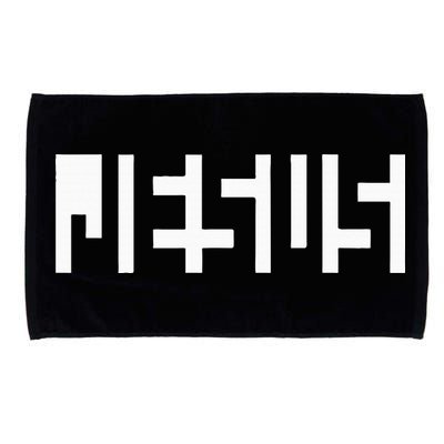 Jesus Optical Illusion A Glimpse Beyond Perception Microfiber Hand Towel