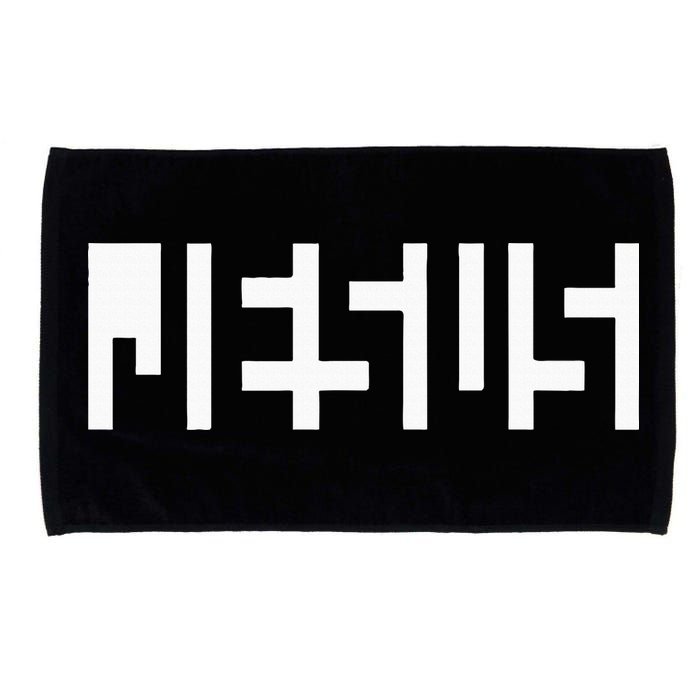 Jesus Optical Illusion A Glimpse Beyond Perception Microfiber Hand Towel