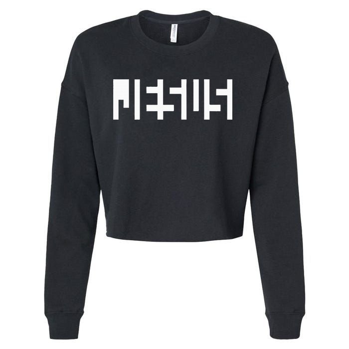 Jesus Optical Illusion A Glimpse Beyond Perception Cropped Pullover Crew