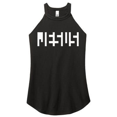 Jesus Optical Illusion A Glimpse Beyond Perception Women's Perfect Tri Rocker Tank