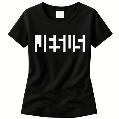 Jesus Optical Illusion A Glimpse Beyond Perception Womens T-Shirt