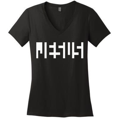 Jesus Optical Illusion A Glimpse Beyond Perception Women's V-Neck T-Shirt