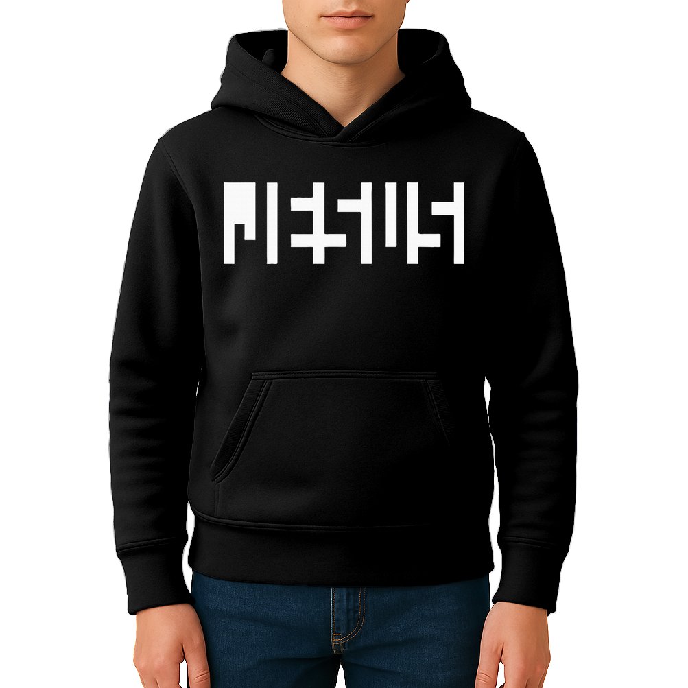 Jesus Optical Illusion A Glimpse Beyond Perception Kids Hoodie