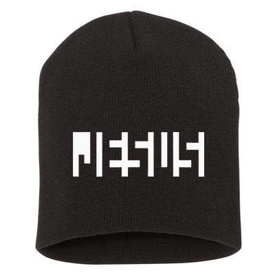 Jesus Optical Illusion A Glimpse Beyond Perception Short Acrylic Beanie