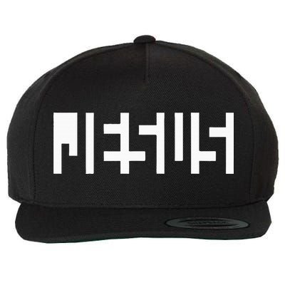 Jesus Optical Illusion A Glimpse Beyond Perception Wool Snapback Cap