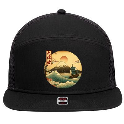 Japanese Old Ship And Mountain Fuji Kanji Japan Art 7 Panel Mesh Trucker Snapback Hat