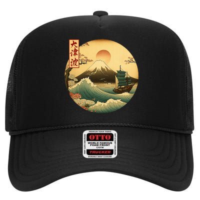 Japanese Old Ship And Mountain Fuji Kanji Japan Art High Crown Mesh Back Trucker Hat