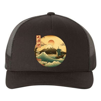 Japanese Old Ship And Mountain Fuji Kanji Japan Art Yupoong Adult 5-Panel Trucker Hat