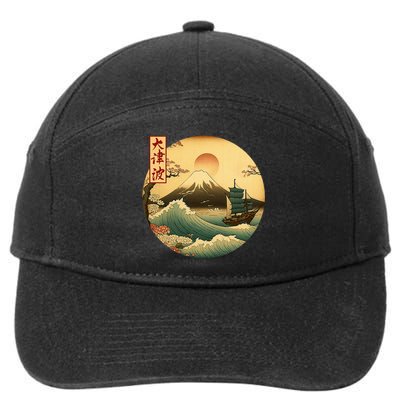 Japanese Old Ship And Mountain Fuji Kanji Japan Art 7-Panel Snapback Hat