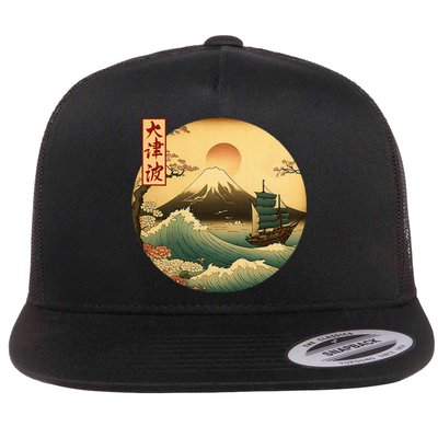 Japanese Old Ship And Mountain Fuji Kanji Japan Art Flat Bill Trucker Hat