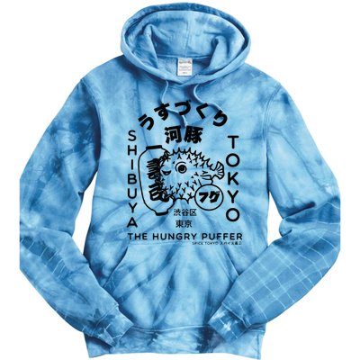 Japanese Puffer Fish Tokyo Food Tie Dye Hoodie