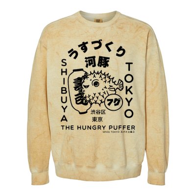 Japanese Puffer Fish Tokyo Food Colorblast Crewneck Sweatshirt