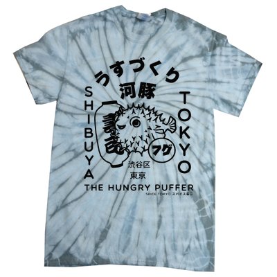 Japanese Puffer Fish Tokyo Food Tie-Dye T-Shirt