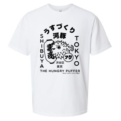 Japanese Puffer Fish Tokyo Food Sueded Cloud Jersey T-Shirt