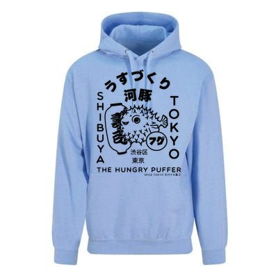 Japanese Puffer Fish Tokyo Food Unisex Surf Hoodie