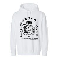 Japanese Puffer Fish Tokyo Food Garment-Dyed Fleece Hoodie