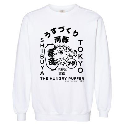 Japanese Puffer Fish Tokyo Food Garment-Dyed Sweatshirt