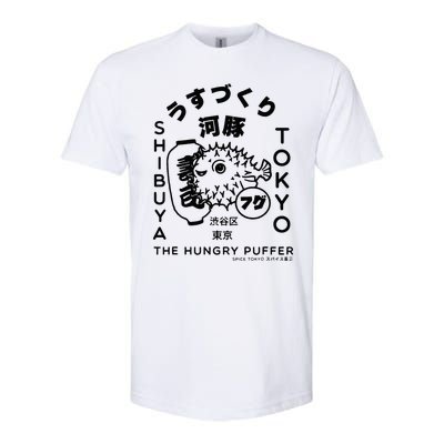 Japanese Puffer Fish Tokyo Food Softstyle CVC T-Shirt