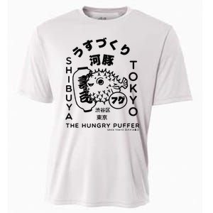 Japanese Puffer Fish Tokyo Food Cooling Performance Crew T-Shirt