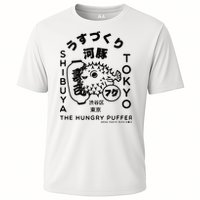 Japanese Puffer Fish Tokyo Food Cooling Performance Crew T-Shirt