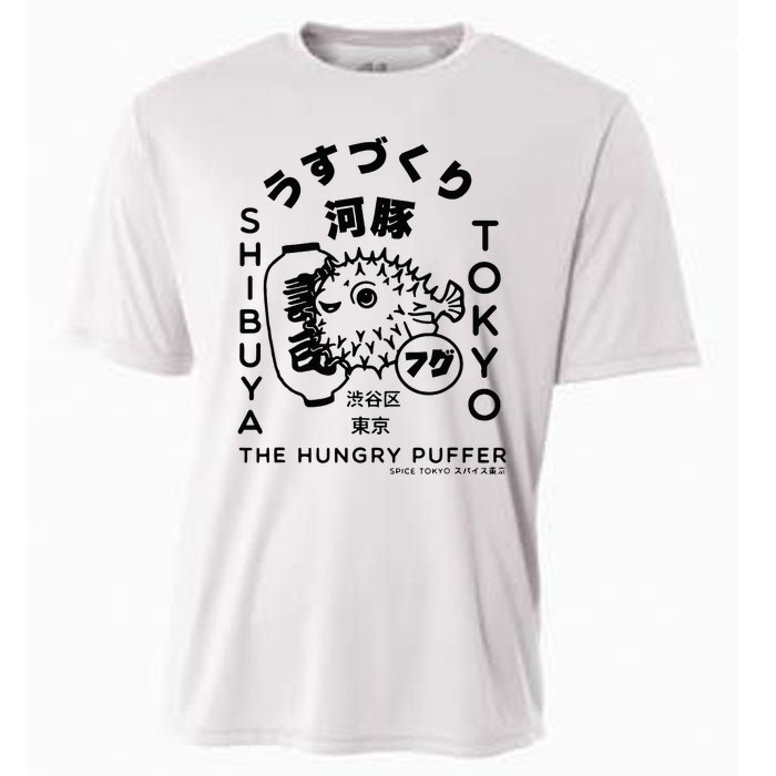 Japanese Puffer Fish Tokyo Food Cooling Performance Crew T-Shirt