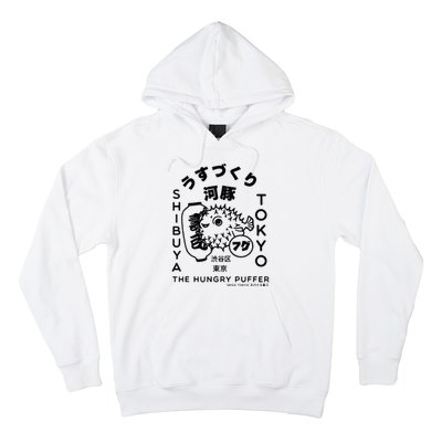 Japanese Puffer Fish Tokyo Food Hoodie