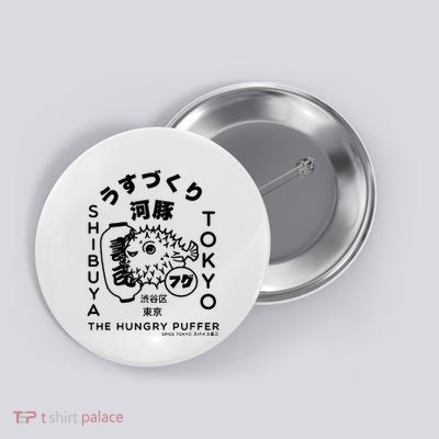 Japanese Puffer Fish Tokyo Food Button