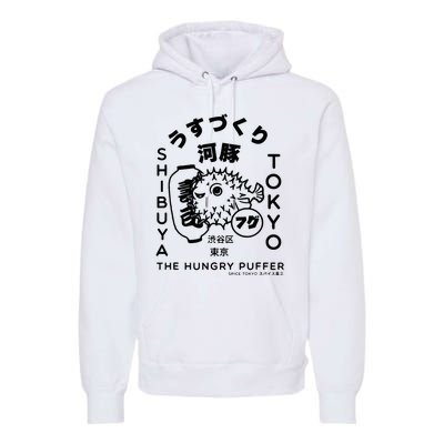 Japanese Puffer Fish Tokyo Food Premium Hoodie