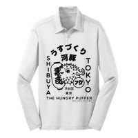 Japanese Puffer Fish Tokyo Food Silk Touch Performance Long Sleeve Polo