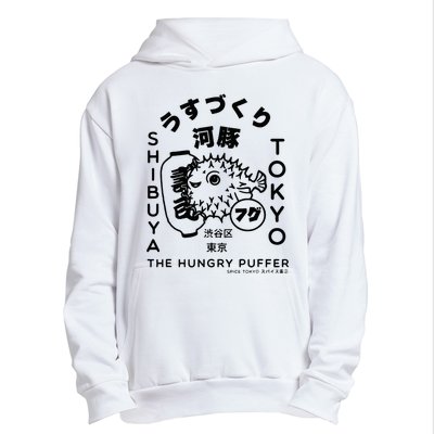 Japanese Puffer Fish Tokyo Food Urban Pullover Hoodie