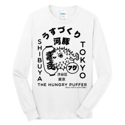 Japanese Puffer Fish Tokyo Food Tall Long Sleeve T-Shirt