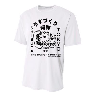 Japanese Puffer Fish Tokyo Food Performance Sprint T-Shirt