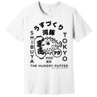 Japanese Puffer Fish Tokyo Food Premium T-Shirt